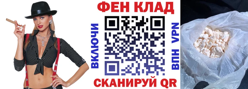 Купить закладки  Гусиноозёрск  АМФЕТАМИН Розовый 