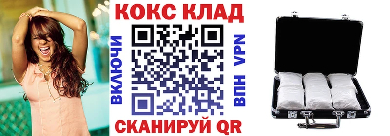 Купить где Гусиноозёрск КОКАИН 99%