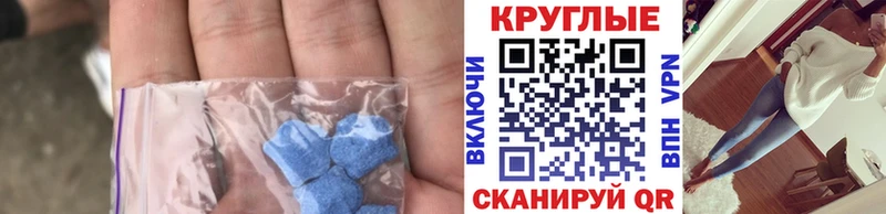 Купить закладки  Гусиноозёрск  ЭКСТАЗИ mix 