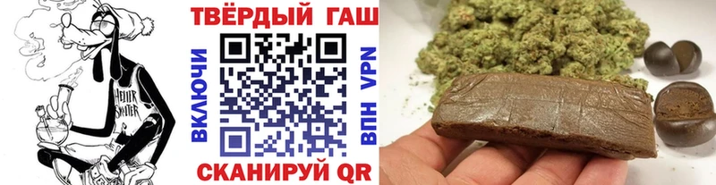 ГАШИШ убойный  Купить закладки  Гусиноозёрск 