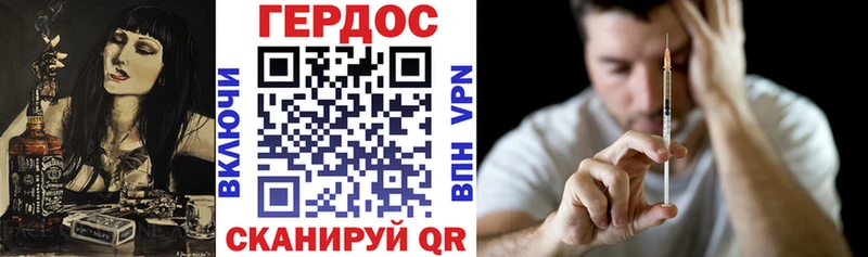 Героин белый  Купить  Гусиноозёрск 