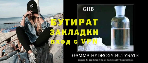 mdpv Балахна