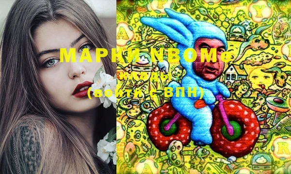 2c-b Балабаново