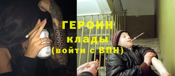 ALPHA-PVP Баксан