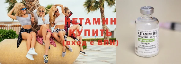 2c-b Балабаново