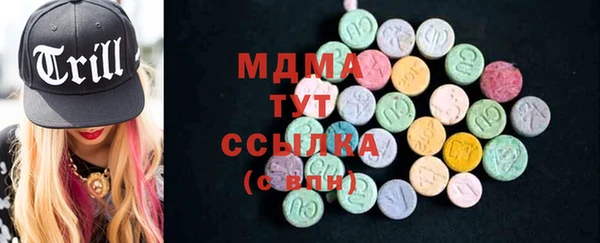 mdpv Балахна