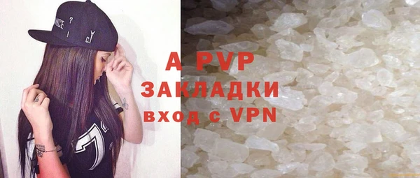 ALPHA-PVP Баксан