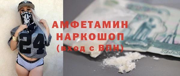 mdpv Балахна