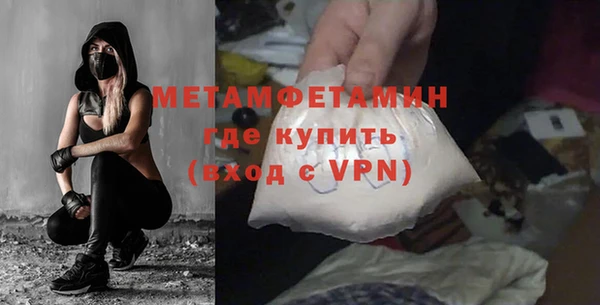 mdpv Балахна
