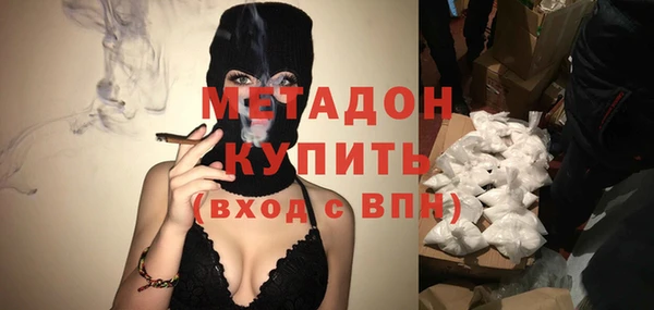 ALPHA-PVP Баксан