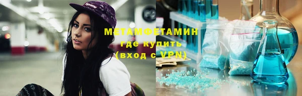 2c-b Балабаново