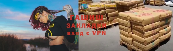 ALPHA-PVP Баксан