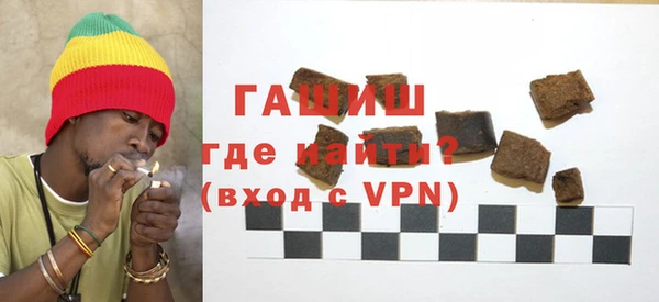 ALPHA-PVP Баксан