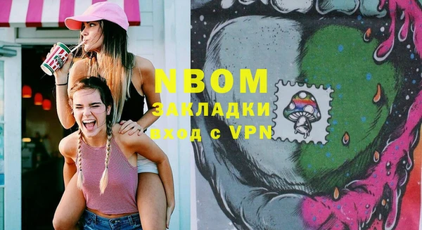 2c-b Балабаново