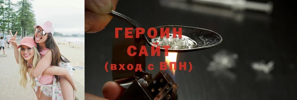 ALPHA-PVP Баксан