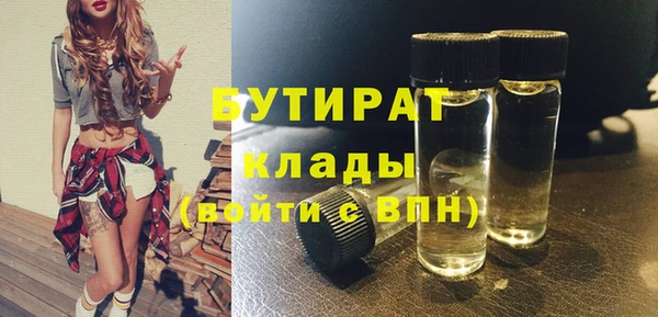 ALPHA-PVP Баксан