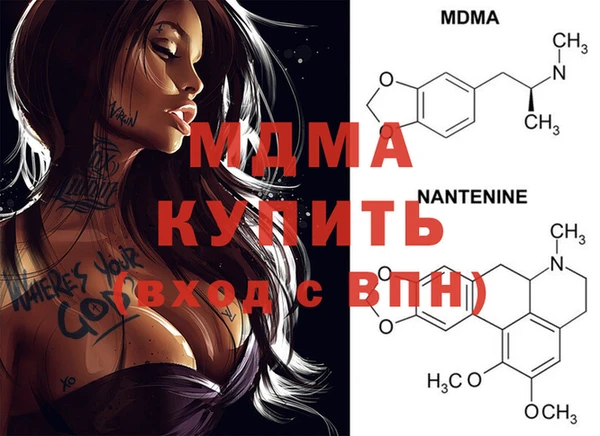 2c-b Балабаново