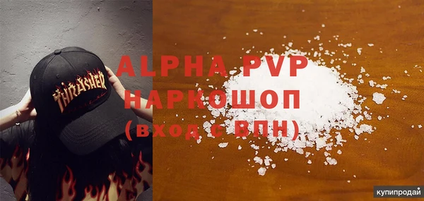 mdpv Балахна