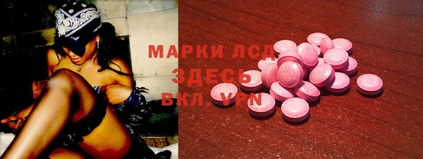 mdpv Балахна