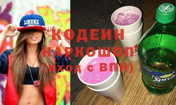 ALPHA-PVP Баксан