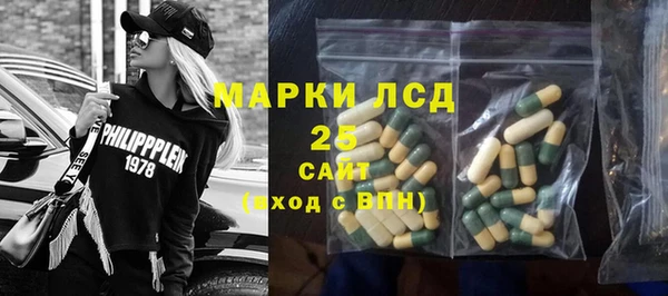 2c-b Балабаново