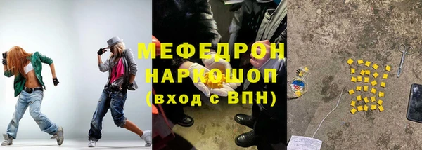 mdpv Балахна