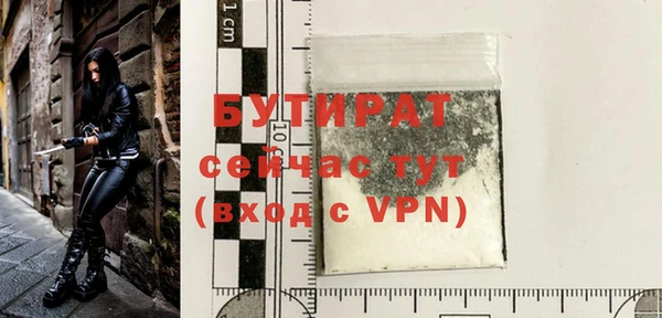 mdpv Балахна