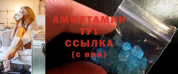 ALPHA-PVP Баксан
