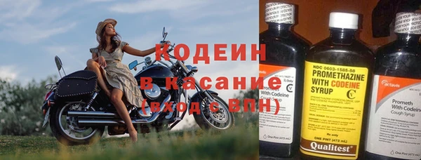 2c-b Балабаново