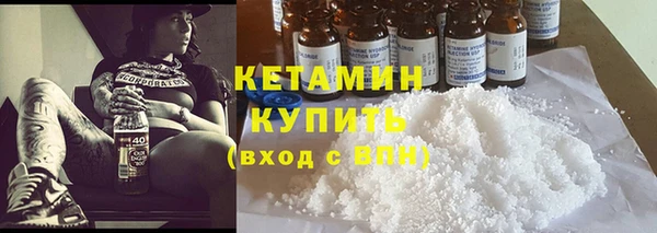2c-b Балабаново