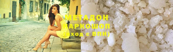 mdpv Балахна