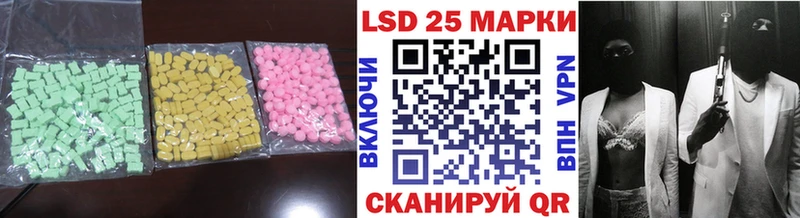 Купить  Гусиноозёрск  Лсд 25 экстази ecstasy 