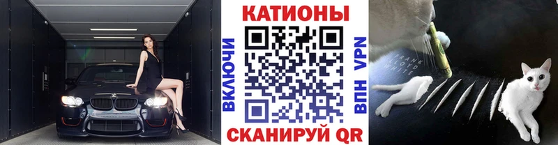 Купить закладки  Гусиноозёрск  МЕФ мяу мяу 