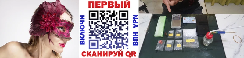 Метамфетамин винт  Купить где  Гусиноозёрск 