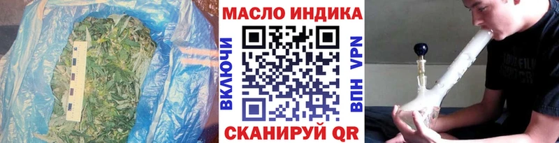 Дистиллят ТГК вейп  Купить  Гусиноозёрск 