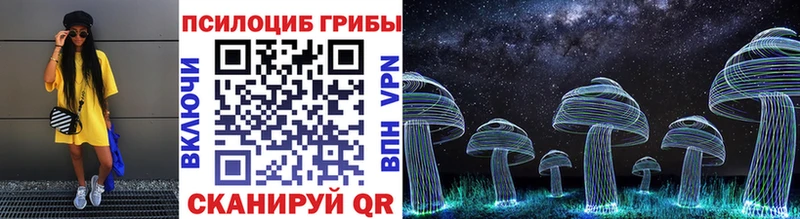Галлюциногенные грибы мухоморы  Купить  Гусиноозёрск 